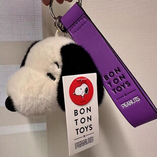 snoopy史努比毛茸茸钥匙扣狗头挂件毛绒公仔奶油可爱玩具玩偶礼物