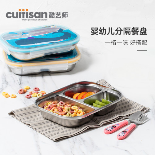 cuitisan酷艺师儿童餐盒餐具