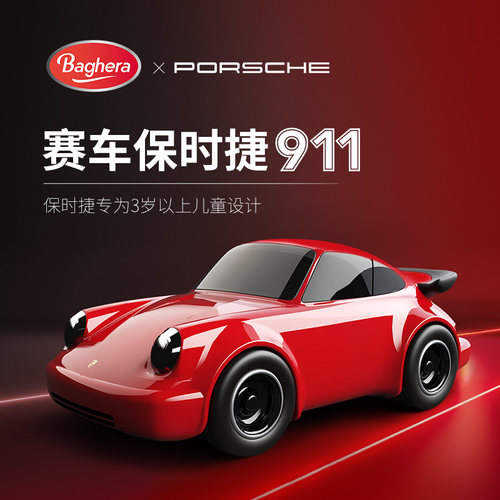 baghera法国玩具车模保时捷跑车收藏级礼物摆件限量福特野马跑车