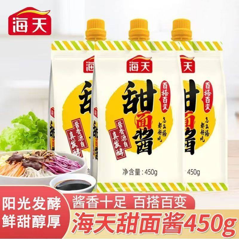 海天甜面酱450g*3袋北京烤鸭蘸酱炸酱面手抓饼专用酱东北酿造家用,粮油调味/速食/干货/烘焙,酱类调料,淘宝优惠券,粉丝福利购,淘宝优惠卷