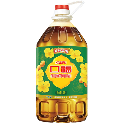 口福菜籽香型食用植物调和油5L桶装家用商用餐饮开店摆摊食用油