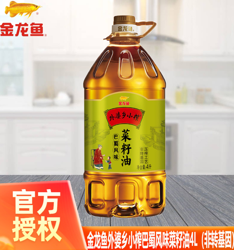 外婆乡小榨巴蜀风味菜籽油4L桶装