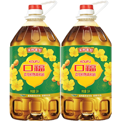 口福菜籽香型食用植物调和油5L*2桶家用商用餐饮开店摆摊食用油