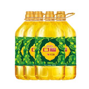 口福一级大豆油5L*4桶家用商用烹饪炒菜食用油整箱