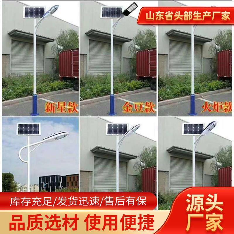 户外庭院灯新农村工程照明灯家用墙壁灯防水LED工厂货源太阳能灯