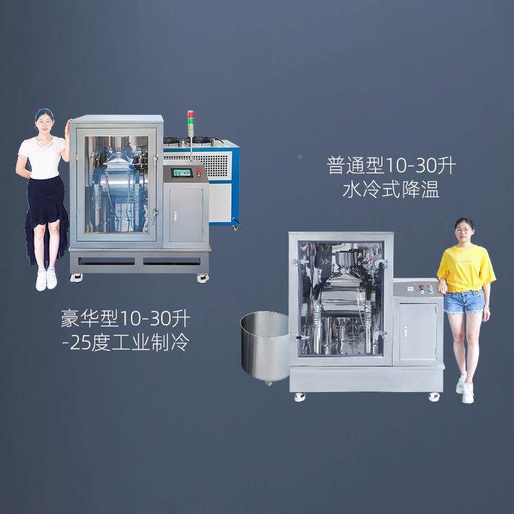 子有制冷机800目药材铁皮石斛ZD-10L/2破中壁碎机孢粉超低温破壁