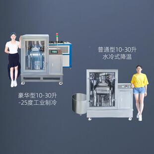子有制冷机800目药材铁皮石斛ZD-10L/2破中壁碎机孢粉超低温破壁