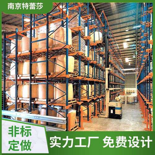 LTI贯通货架高位叉车直接驶入货物上存放在廊牛腿利用率高通货 架