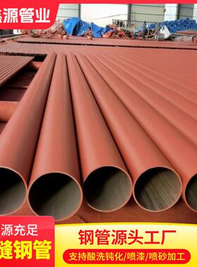 酸洗钝化冷库用无缝管1无6mn20# 16MnDG制用冷设 备低温缝钢管