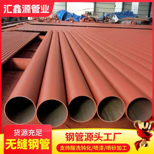 酸洗钝化冷库用无缝管1无6mn20# 16MnDG制用冷设 备低温缝钢管