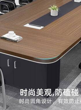 46会议长桌长条桌椅组合洽谈桌大办桌简子约现代公室家具工作台办