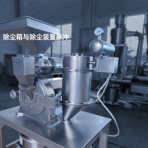 可按需订无尘粉碎机钢药材打机粉机味不锈打粉机多功能粉碎调料细