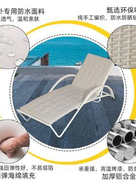 89520户外躺藤编床墅游泳池藤床躺休闲室别外沙滩椅防水防晒庭院