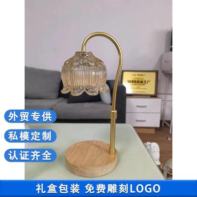 轻奢调光大理石融蜡灯定时香薰蜡烛个性台灯 candle warmer lamp