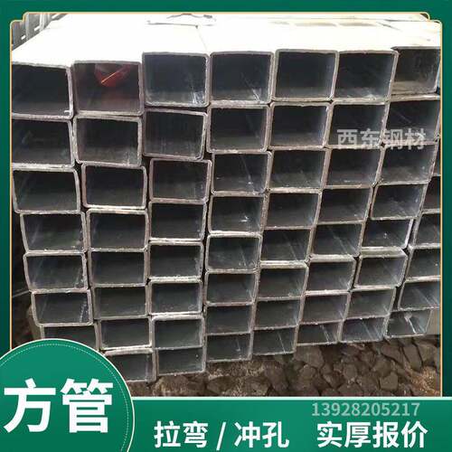 10x010方管价格 130x5海镀锌方通 珠方钢115x1管15x5 钢管拉弯