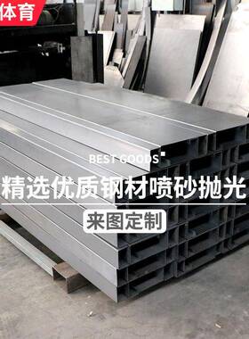 冠篮架户兴外可外移动室球投篮落地式1801球框成年比赛训练标准家