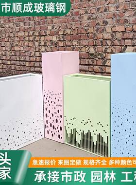 铁艺花花箱户外镂空大型外摆小区植85460种植箱售楼部金镂绿属空