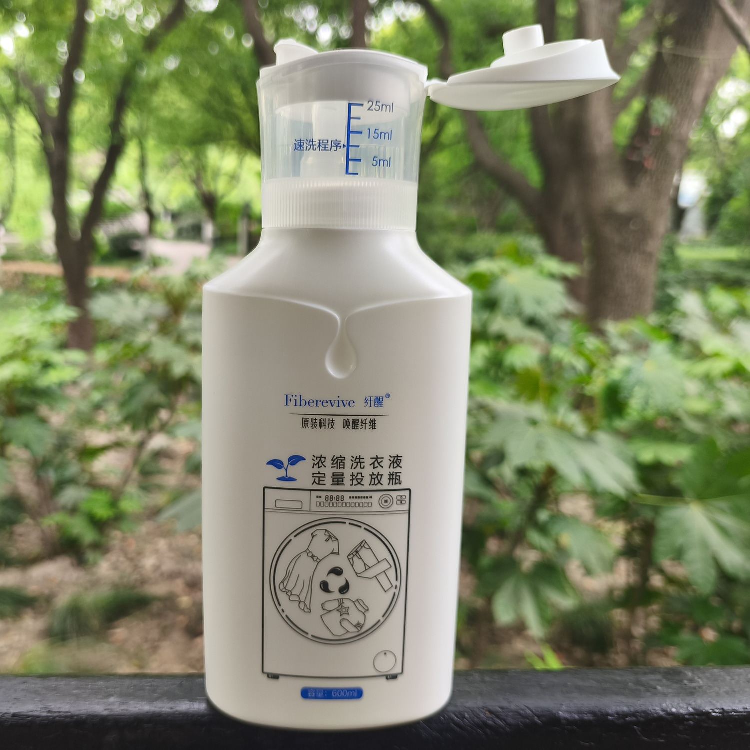 精准投放瓶毫升级负压式定量瓶