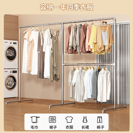 镀锌钢管晾衣架落地家用阳台挂衣户外室外简易双杆水管凉衣晒被子