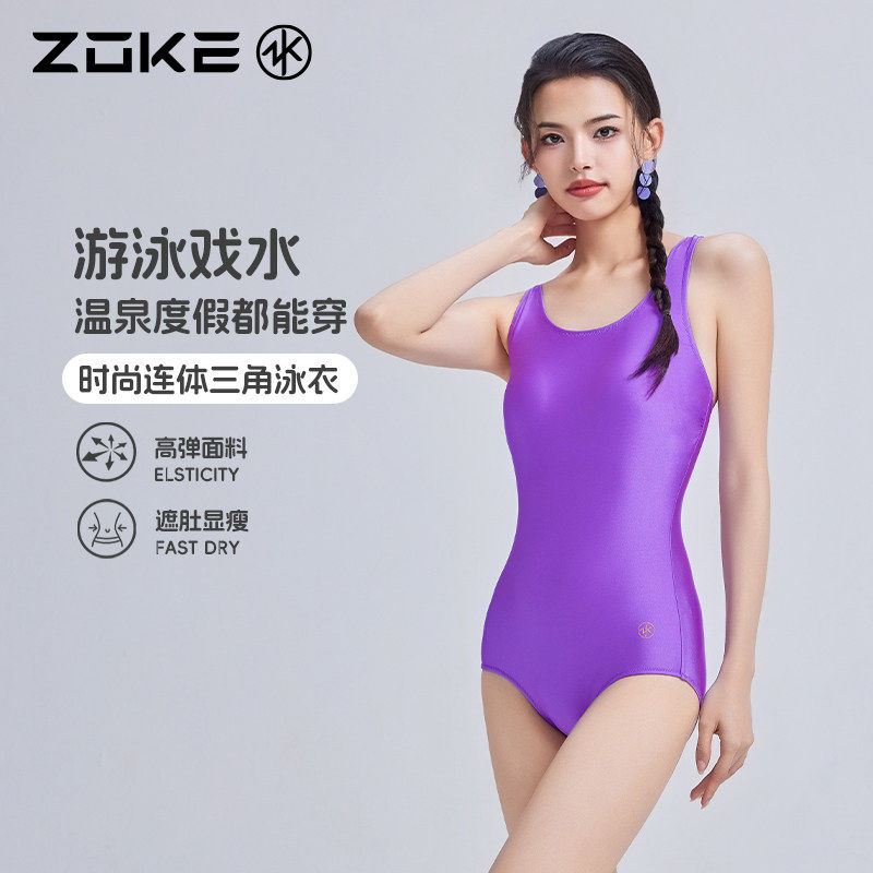 洲克珠光面料泳衣女连体三角训练泳装女性感小胸显瘦竞速幻蝶美背