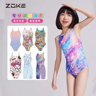 zoke洲克2025新款青少年儿童女童女孩专业训练比赛连体三角游泳衣