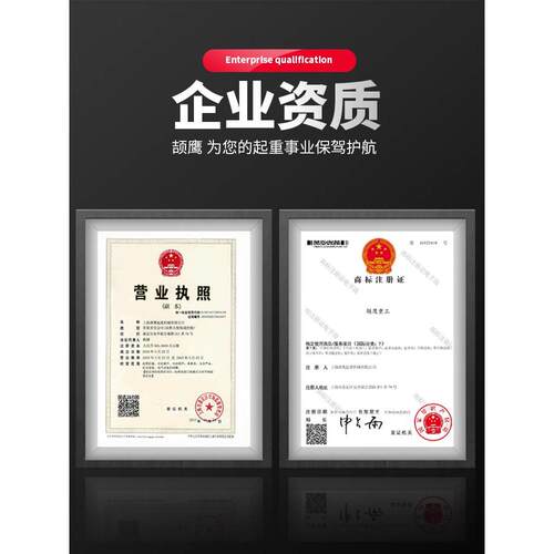 颉鹰 起重钢板L型0.8吨LC模锻横吊竖吊LA吊钳PDL水平5T索具钢板夹