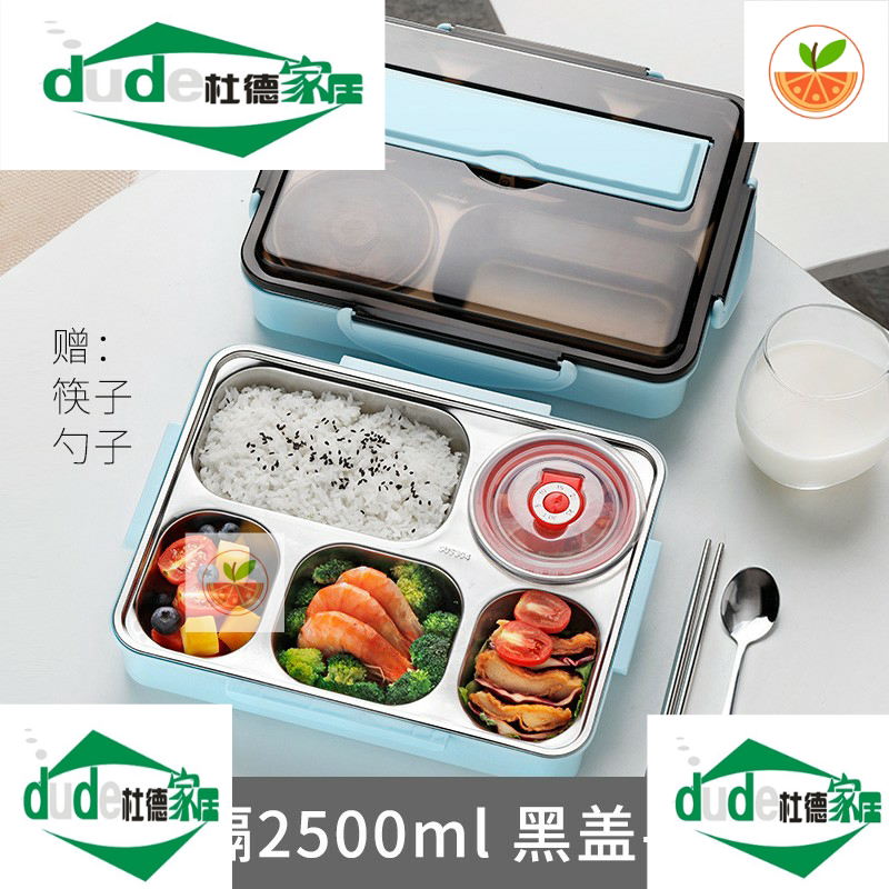 儿童饭盒小学生六年级便携粉色饭盆男孩儿碗盒员工便携式加厚四i.