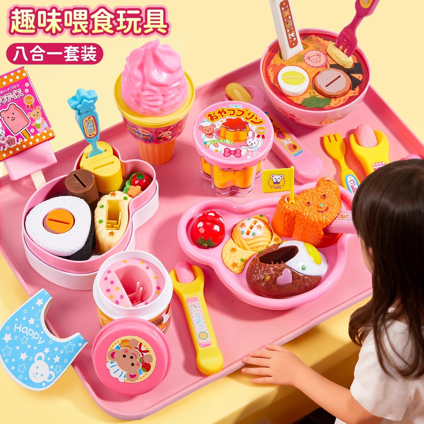 日本正版咪露布丁果冻草莓布丁套装食物喂食玩具儿童过家家女孩子,玩具/童车/益智/积木/模型,儿童食玩,淘宝优惠券,粉丝福利购,淘宝优惠卷