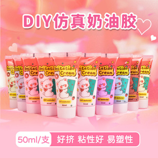 奶油胶diy材料儿童手工制作小发夹贴片咕卡盘贴纸女孩树脂配件糖粒创意咕咔古卡全套手机壳玩具女生材料礼物