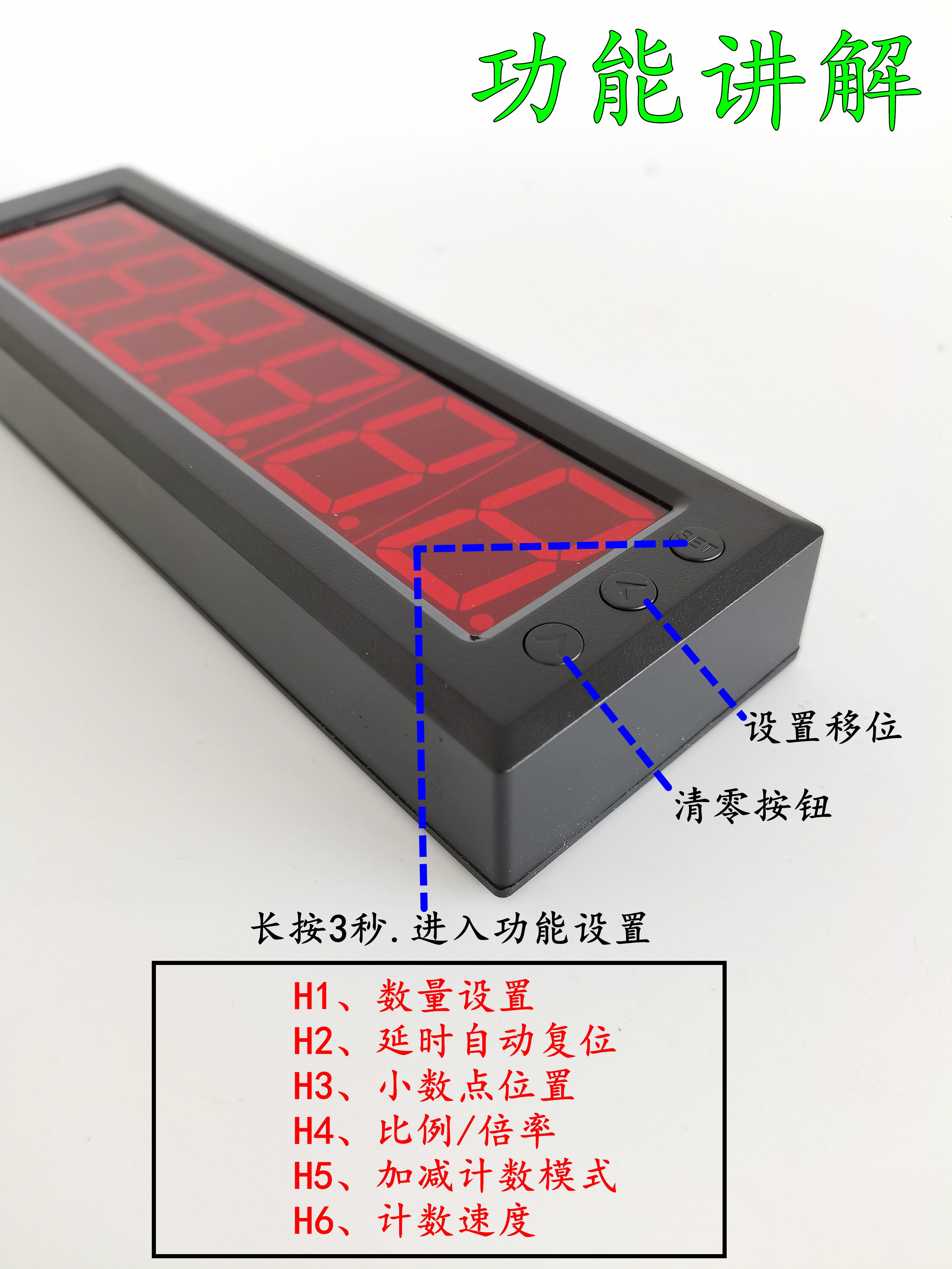 工业电子数显计数器红外线自动感应记数器传送带大屏输送机点包器