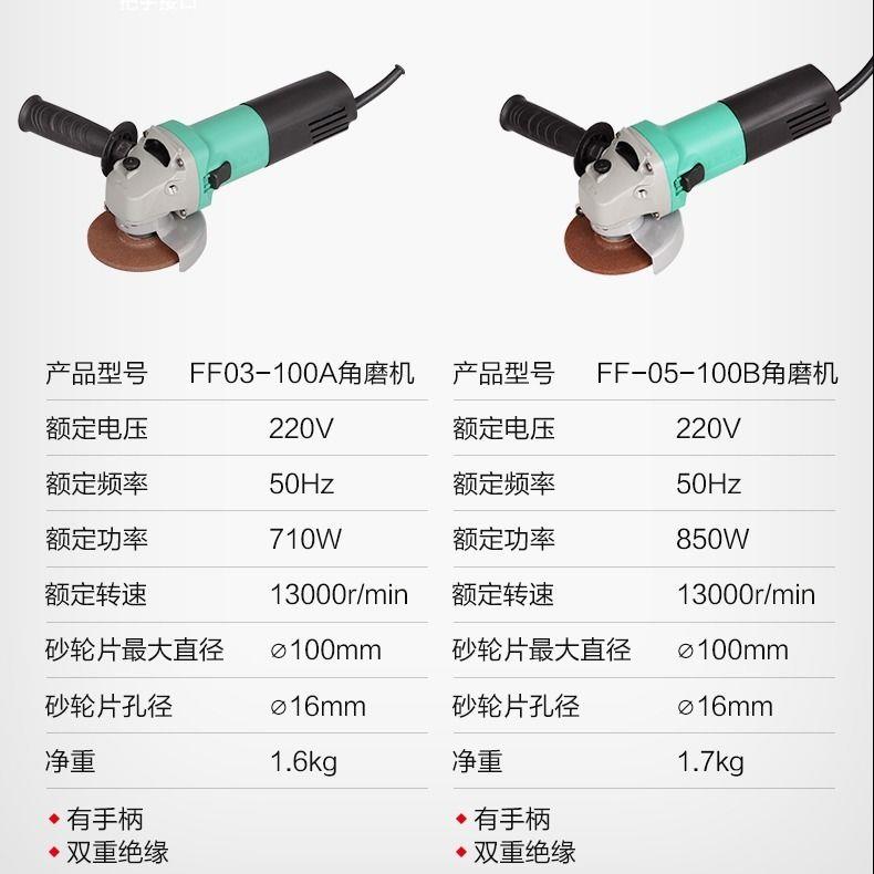 东成DCA角磨机切割机多功能东成电动工具磨光机多功能东城大功率