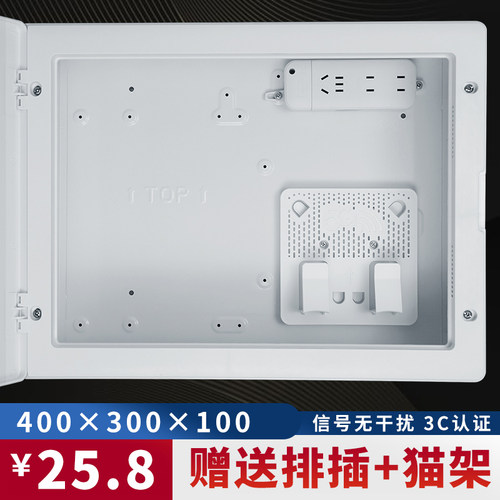 家用配电箱光纤箱CKEK国际电工