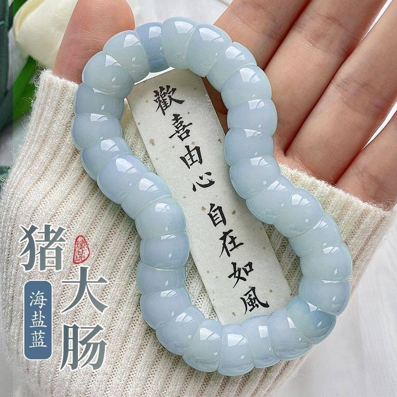 正品海盐蓝猪大肠菩提手串小众文玩绕指柔盘玩佛珠串珠男女生手链