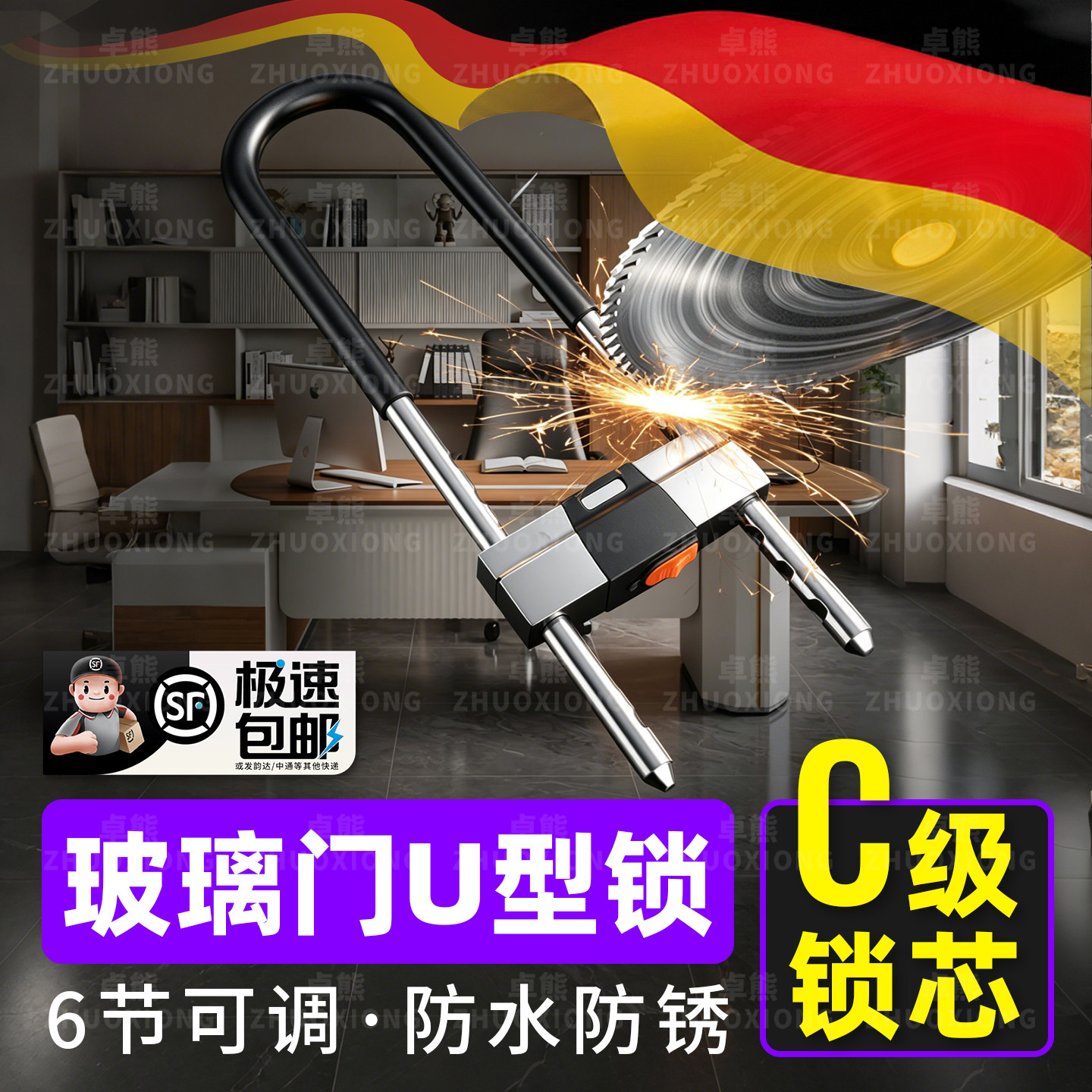 玻璃门U型锁双开门商铺挂锁推拉门防盗锁电动车锁摩托车长锁u形锁