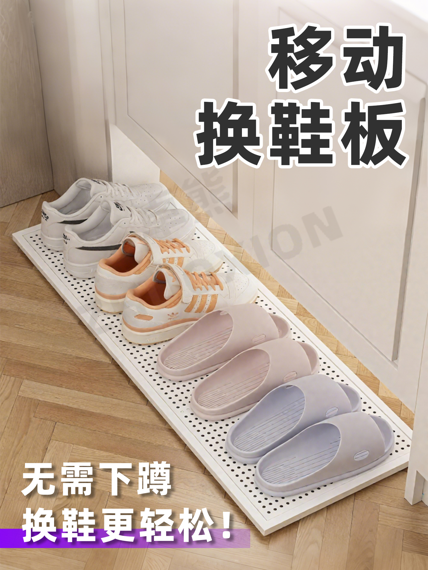 移动换鞋板鞋柜底部入户换鞋下方踢脚抽滑轨柜子下面抽拉伸缩托盘