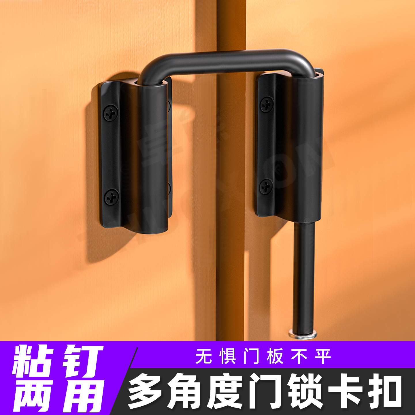 多角度门锁门扣平移门插销锁扣