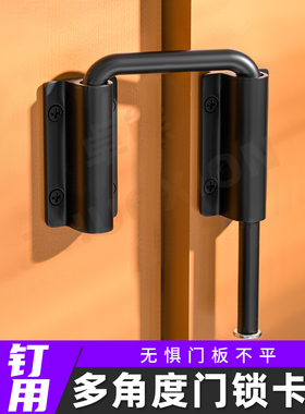 多角度门锁卡扣免打孔房门门栓二道锁酒店防盗门扣平移门插销锁扣