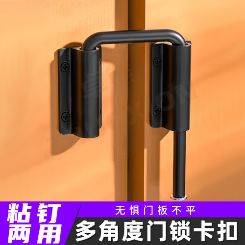 【多角度门锁卡扣】榜单第一名