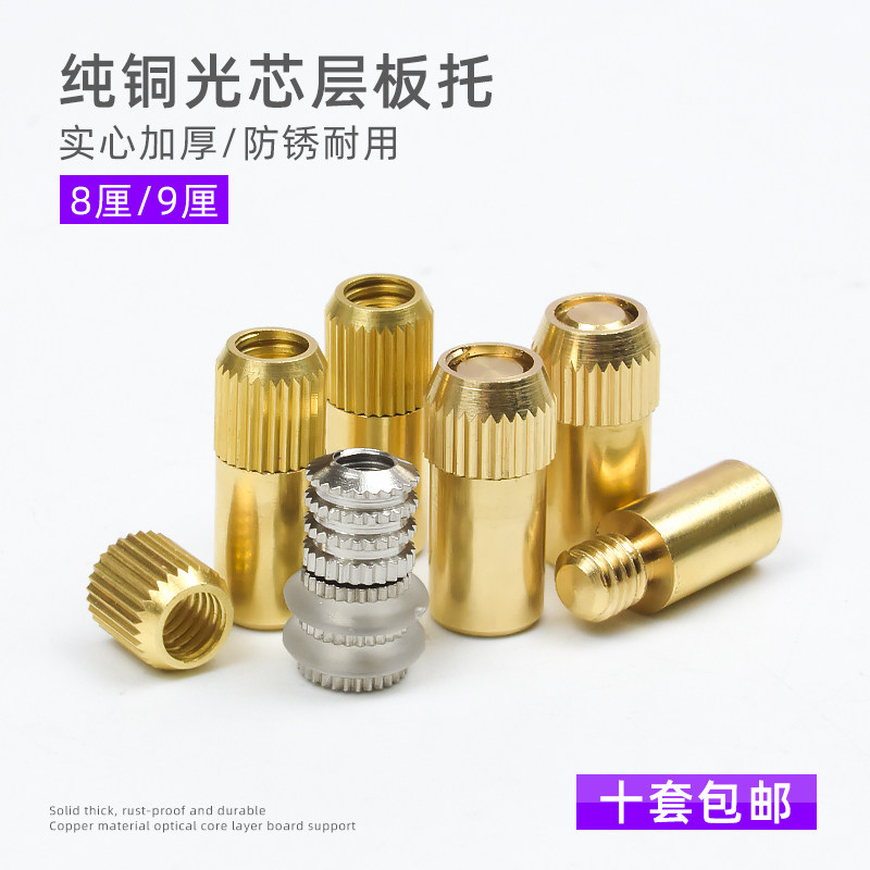 铜隔板钉调节活动层板拖粒衣柜橱柜光身层板托光芯板托螺丝隔板销