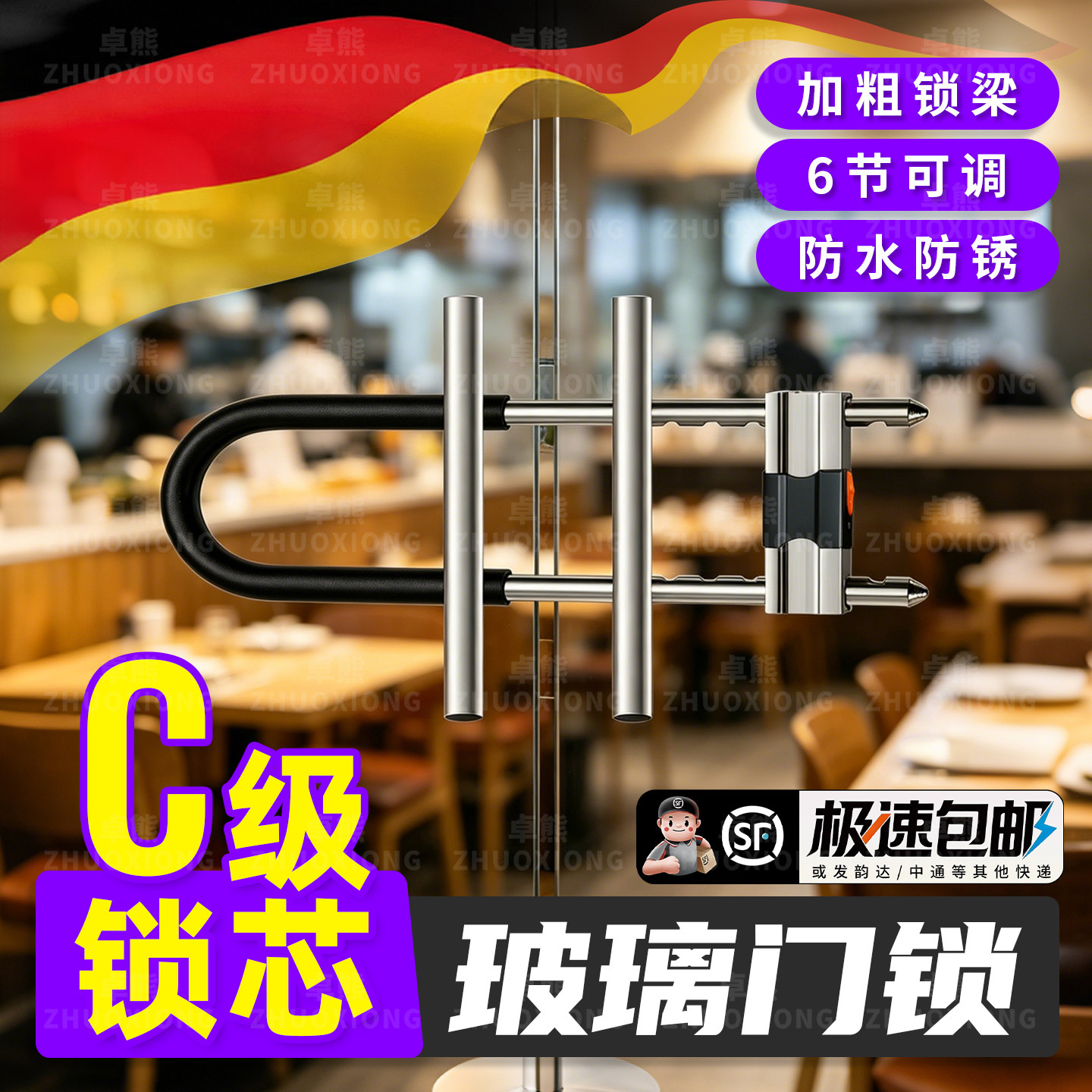 玻璃门锁双开门U型锁商铺挂锁推拉门防盗锁电动车摩托车长锁u形锁