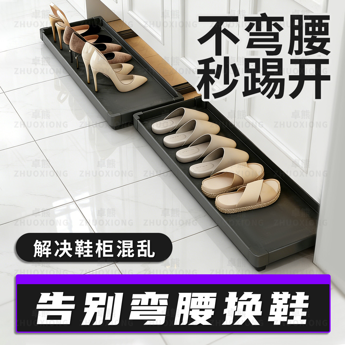 鞋柜踢脚抽入户玄关下方底部托盘改造鞋子收纳抽屉反弹抽拉鞋架板,基础建材,柜内鞋架,淘宝优惠券,粉丝福利购,淘宝优惠卷