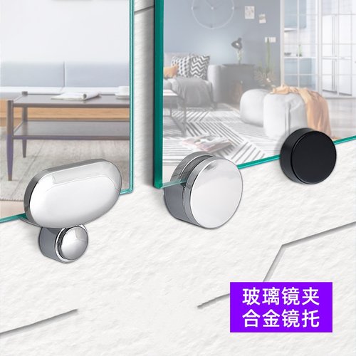 卓熊镜子固定配件镜子托架