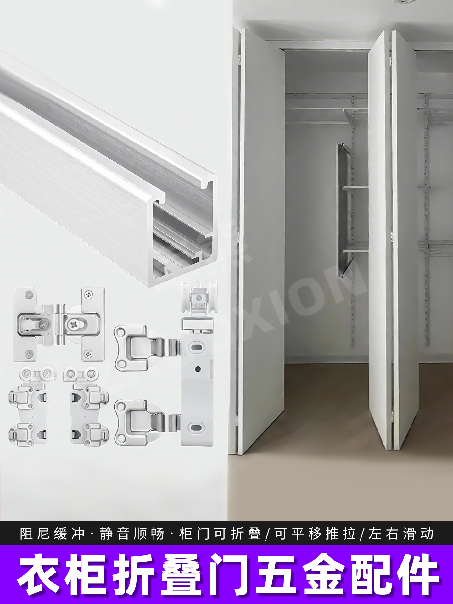 衣柜折叠门五金配件衣帽间无下轨推拉门吊轨轨道铝合金吊滑轮全套