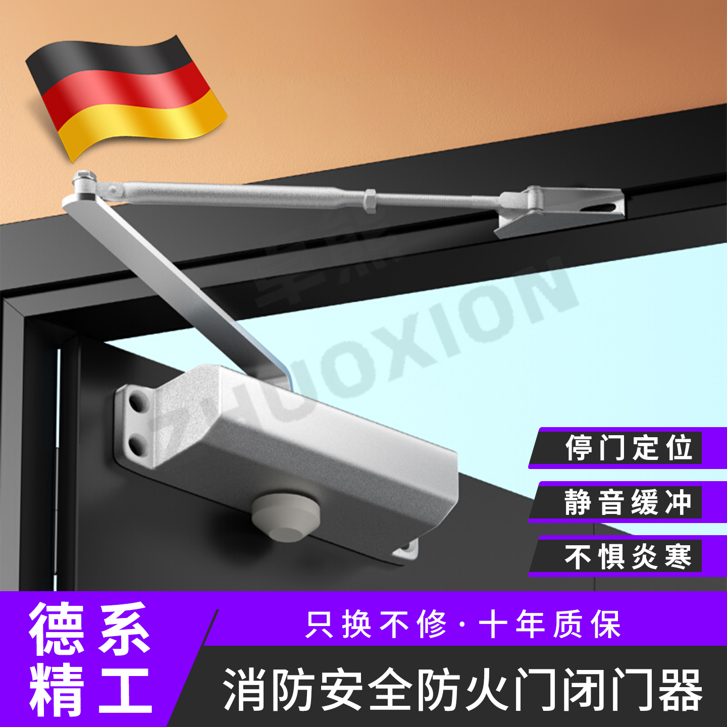 消防安全防火门闭门器家用闭合器