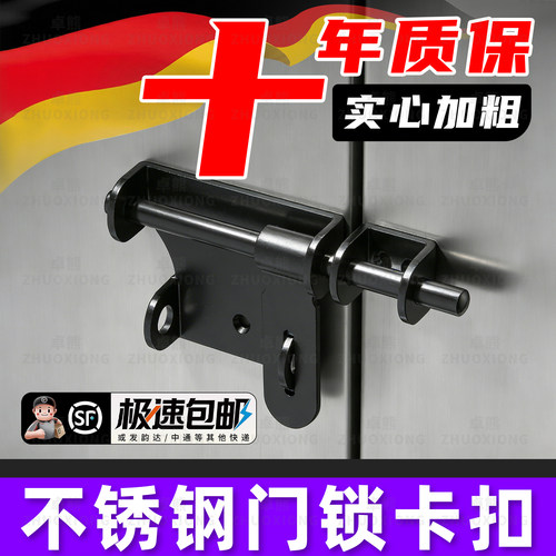 【免打孔插销锁扣】⭐榜单第一名