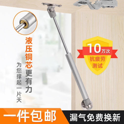 气撑杆气压杆支撑杆上翻门下翻门