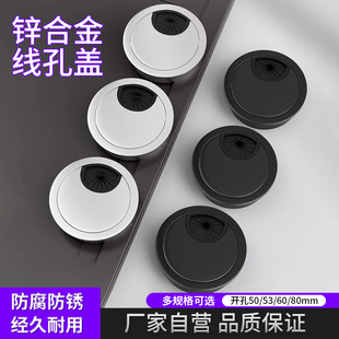 饰盖办公桌电脑孔封口盒电视柜穿线孔盖 桌面线孔盖圆孔遮丑孔洞装