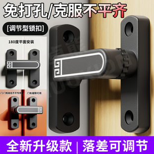 免打孔插销门栓门不平门锁卡扣免钉厕所卫生间门闩防盗门内反锁扣