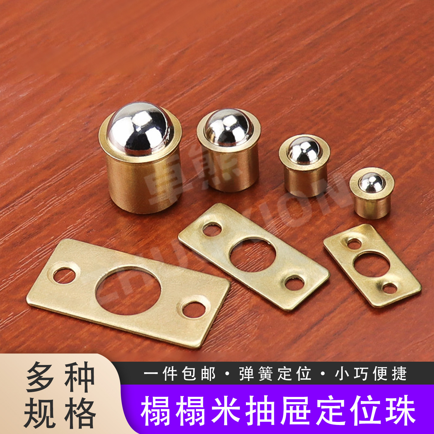 榻榻米抽屉锁定位珠衣柜门卡扣门吸门碰隐形强力磁吸夹扣锁吸合器图片