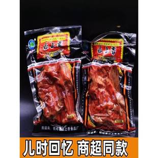 山上香卤制鸡排乡巴佬风味鸡架60g包邮整箱卤味鸡肉零食童年回忆